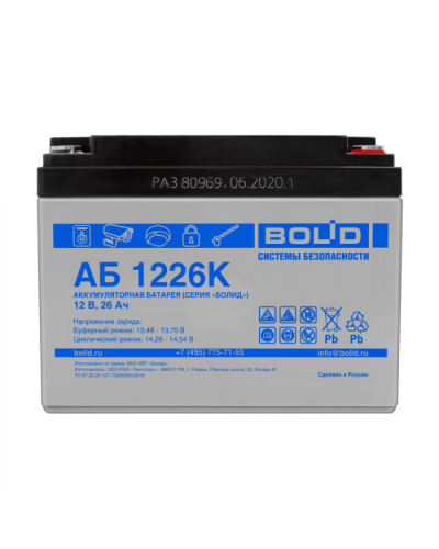 Аккумулятор Болид АБ 1226К в Хасавюрте Электротехническое оборудование Pintop.ru
