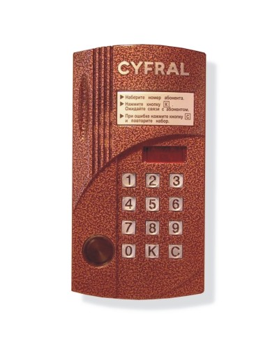 Блок вызова видеодомофона на 200 абонентов Цифрал CCD-2094.1М/PVC в Хасавюрте Блоки вызова многоабонентные Pintop.ru