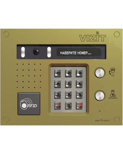 Блок вызова Vizit БВД-533FCBE2 в Хасавюрте Блоки вызова многоабонентные Pintop.ru