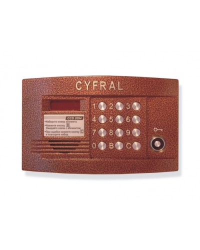 Блок вызова видеодомофона на 200 абонентов Цифрал CCD-2094.1/VC в Хасавюрте Блоки вызова многоабонентные Pintop.ru