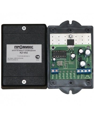 Блок речевого оповещения Promix-VI.VC.02 в Хасавюрте Дополнительное оборудование для СКУД Pintop.ru