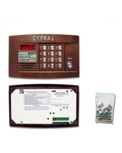 Блок вызова видеодомофона на 100 абонентов Цифрал CCD-2094.1И/VC в Хасавюрте Вызывные аудиопанели малоабонентные Pintop.ru