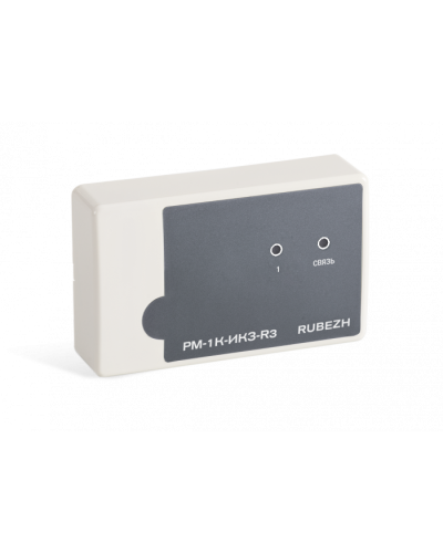 Модуль релейный адресный Рубеж РМ-1К-ИКЗ-R3 в Хасавюрте Адресная система пожарной сигнализации РУБЕЖ Pintop.ru