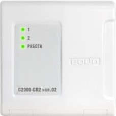Блок адресный сигнально-пусковой Болид С2000-СП2 исп.02