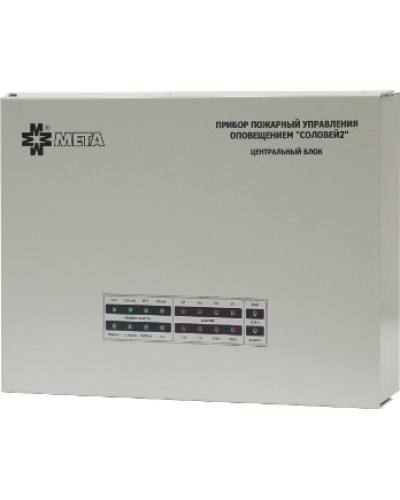 Блок речевого оповещения Мета Соловей2-БУ1-50 в Хасавюрте Система оповещения и трансляции Мета Pintop.ru