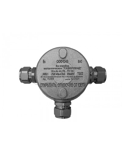 Коробка металлическая взрывозащищенная Магнито-контакт «СЕВЕРЛЕНД» Т (Тройниковая. Под 3 кабельных ввода или Ех заглушки) керамические клеммники в Хасавюрте Комутационные взрывозащищенные коробки Pintop.ru