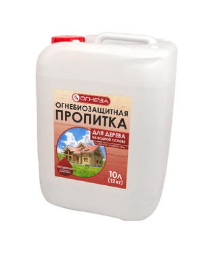 Пропитка огнезащитная водорастворимая Огнеза «ОГНЕЗА-ПО-Д» с индикатором, с биозащитными добавками, канистра 10 л. (12 кг.) в Хасавюрте Огнезащитные краски Pintop.ru
