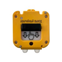 Устройство дистанционного пуска Магнито-контакт УДП 535-50 "СЕВЕР" ПАШК.425211.127ПС (Ввод из нержавейки МКВ М20КМ12) "Аварийный выход"