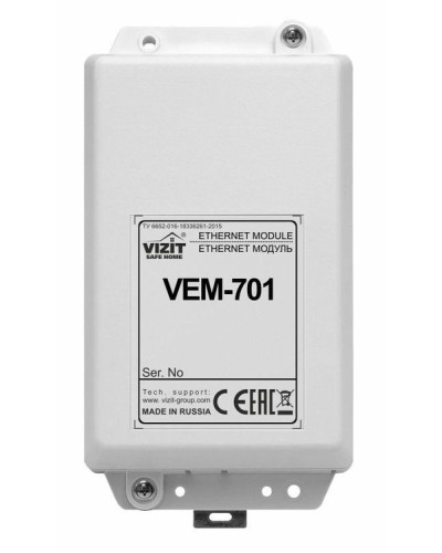 Ethernet модуль VIZIT VEM-701 в Хасавюрте Аксессуары для многоабонентных систем Pintop.ru