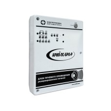 Блок речевого оповещения с резервным источником питания Электротехника и Автоматика АРИЯ-ПС-БРО-Р