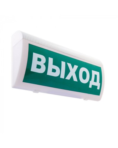 Табло М-220-РИП-ГРАНД ВЫХОД(ИП Раченков А.В.) в Хасавюрте Оповещатели Pintop.ru