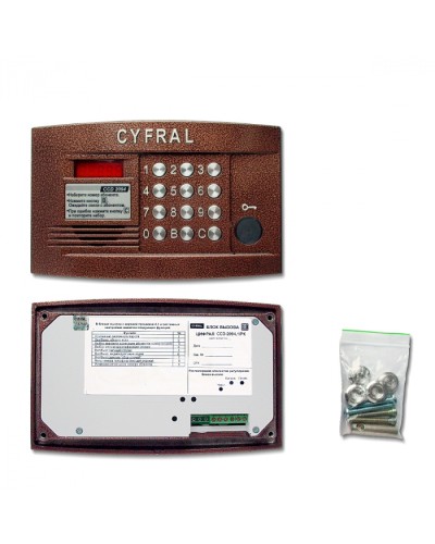 Блок вызова аудиодомофона Цифрал CCD-2094.1/PK в Хасавюрте Блоки вызова многоабонентные Pintop.ru