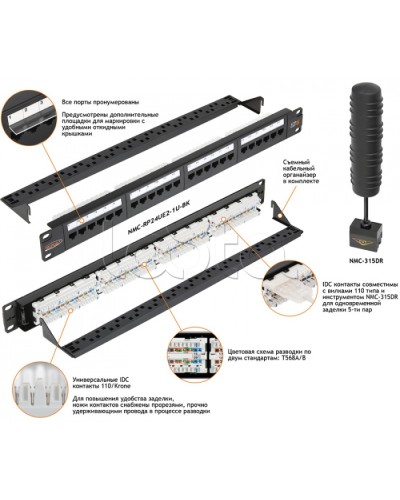 Патч-панель 19, 1U, 24xRJ45 NIKOMAX (NMC-RP24UD2-1U-BK) в Хасавюрте Патч панель Pintop.ru