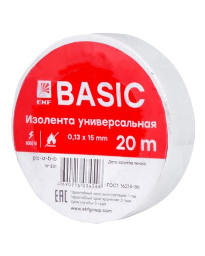 Изолента класс В (0,13х15мм) (20м.) белая EKF Basic (plc-iz-b-w) в Хасавюрте Аксессуары для кабель-канала Pintop.ru
