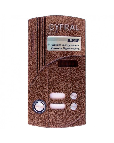 Блок вызова на 2 абонента Цифрал M-2M/TVС в Хасавюрте Блоки вызова многоабонентные Pintop.ru