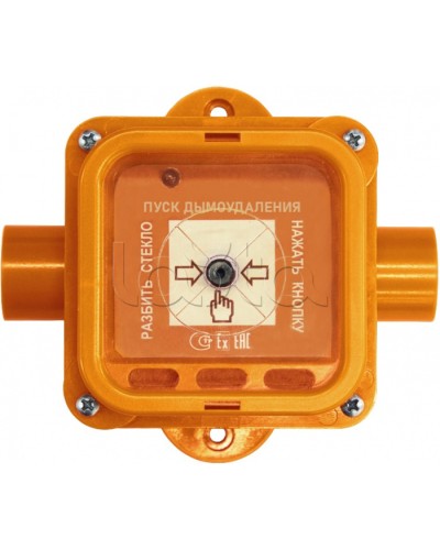 Взрывозащищенный ручной извещатель Спектрон-535-Exm-УДП-02 исп.01 в Хасавюрте Пожарные извещатели (Ex) Pintop.ru