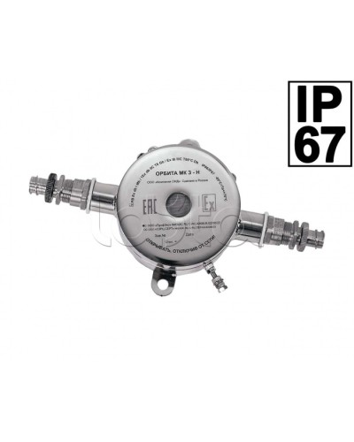 Звуковой оповещатель Компания СМД ОРБИТА ОП 220 З-Н в Хасавюрте Оповещатели Pintop.ru