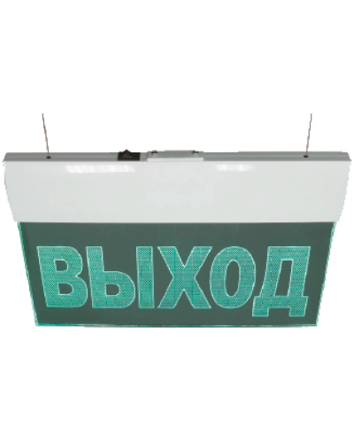 Табло М-220-УЛЬТРА ВЫХОД (подвесное крепление) (ИП Раченков А.В.) в Хасавюрте Оповещатели Pintop.ru