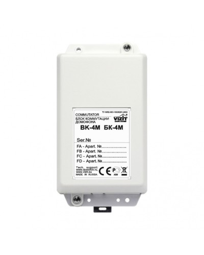 Блок коммутации домофонов Vizit БК-4М в Хасавюрте Блоки управления многоабонентные Pintop.ru