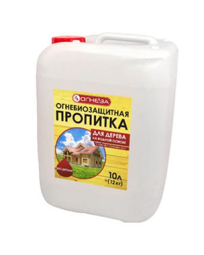 Пропитка огнезащитная водорастворимая Огнеза «ОГНЕЗА-ПО-Д» бесцветная, с биозащитными добавками, канистра 10 л. (12 кг.) в Хасавюрте Огнезащитные краски Pintop.ru