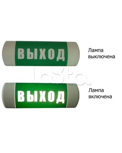 Световое табло Hostcall Омега ВЫХОД в Хасавюрте Оповещатели Pintop.ru