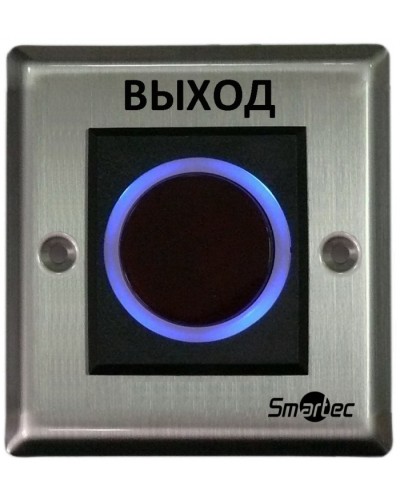 ИК-кнопка выxода Smartec ST-EX121IR в Хасавюрте Кнопки выхода Pintop.ru