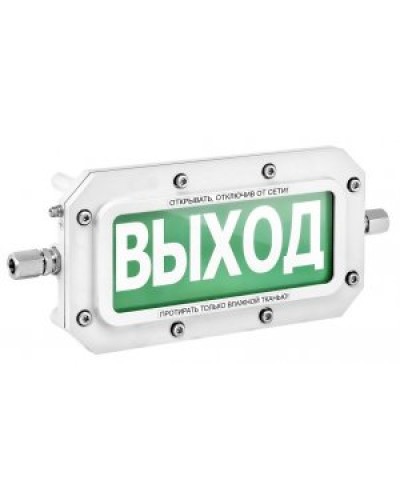 Оповещатель пожарный взрывозащищённый Спектрон ТСВ-Exd-А-Прометей 220 В ВЫХОД в Хасавюрте Оповещатели Ex Pintop.ru