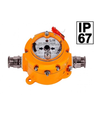 Устройство дистанционного пуска Компания СМД УДП 512 Горизонт ПУСК ОП - Н-АМ в Хасавюрте Пожарные извещатели Pintop.ru