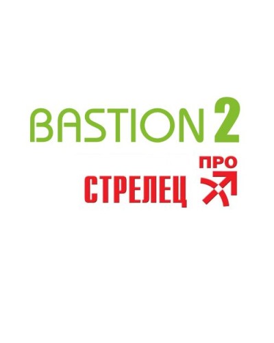ПО Elsys «Бастион-2 – Стрелец-Про» (исп. 100) в Хасавюрте Системы видеонаблюдения Pintop.ru