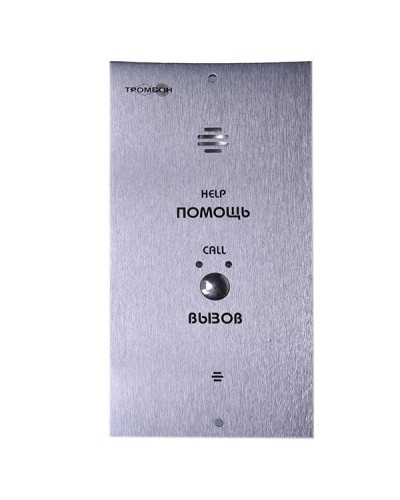 Вызывная панель Тромбон IP-ВП исполнение В (врезная) в Хасавюрте Система оповещения и трансляции Pintop.ru